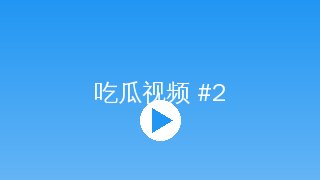 高清无码 短视频制作高清无码传媒教程封面